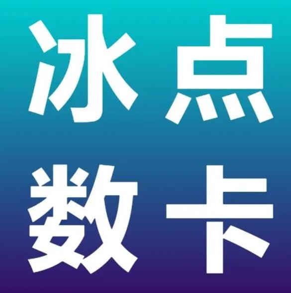 快手24小时人工客服电话多少?